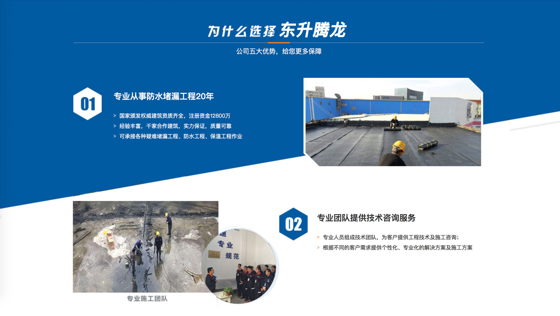 电脑版首页广告1