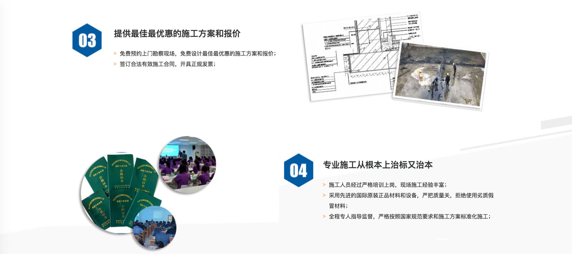 电脑版首页广告2