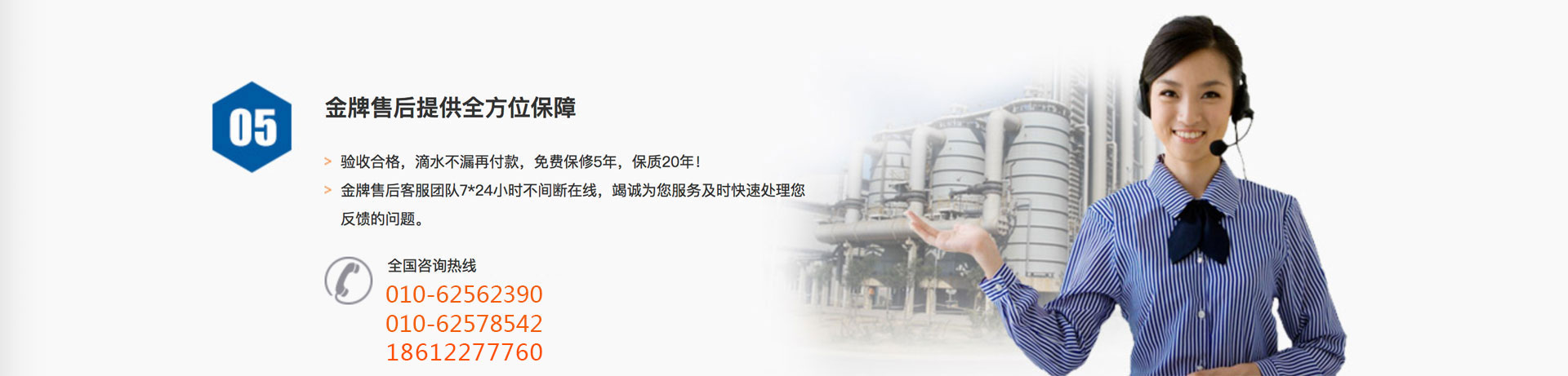 电脑版首页广告3